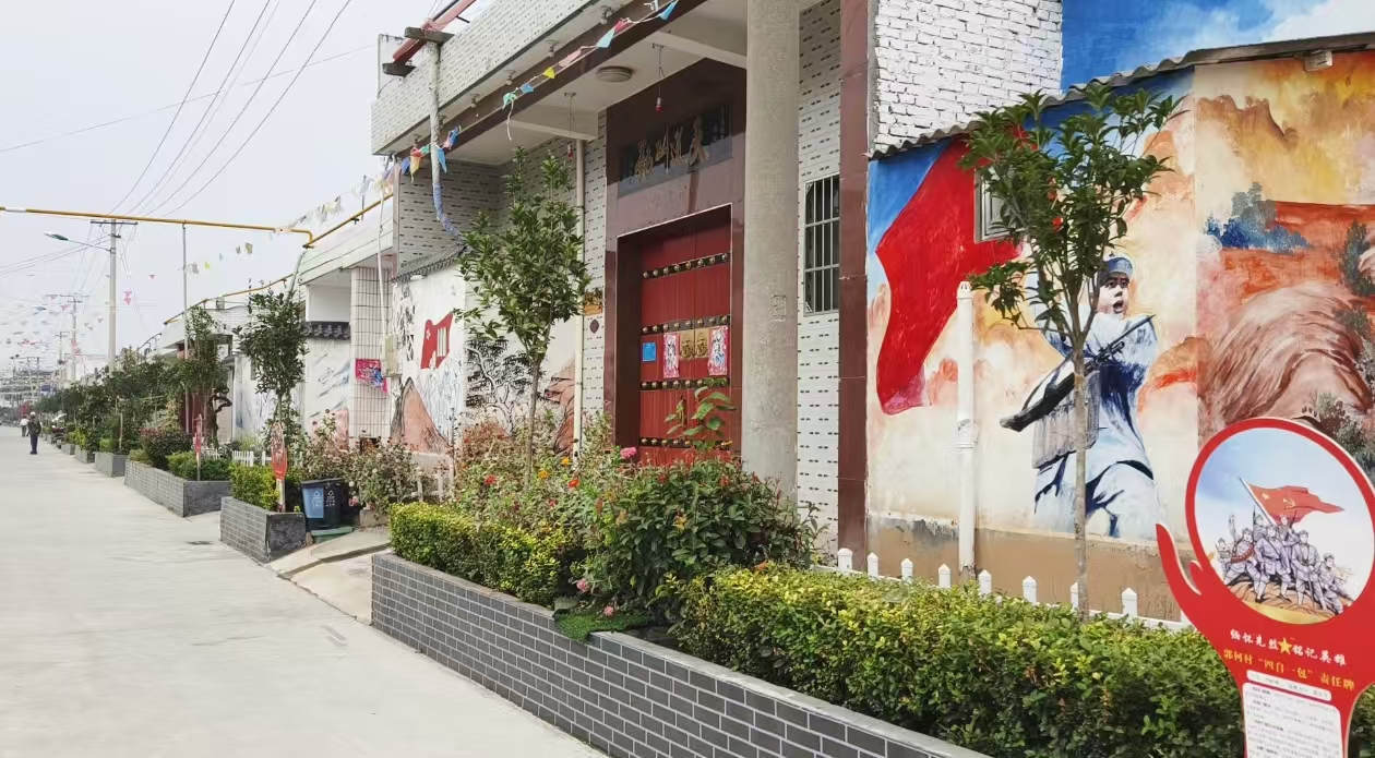 眉县郭何村：红色基因绽放新颜 乡村振兴绘就美景