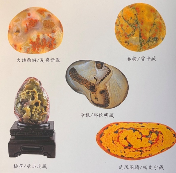 “天赐瑰宝”凸显文化图腾  “玉石同源”展览暨研讨会在宁举行