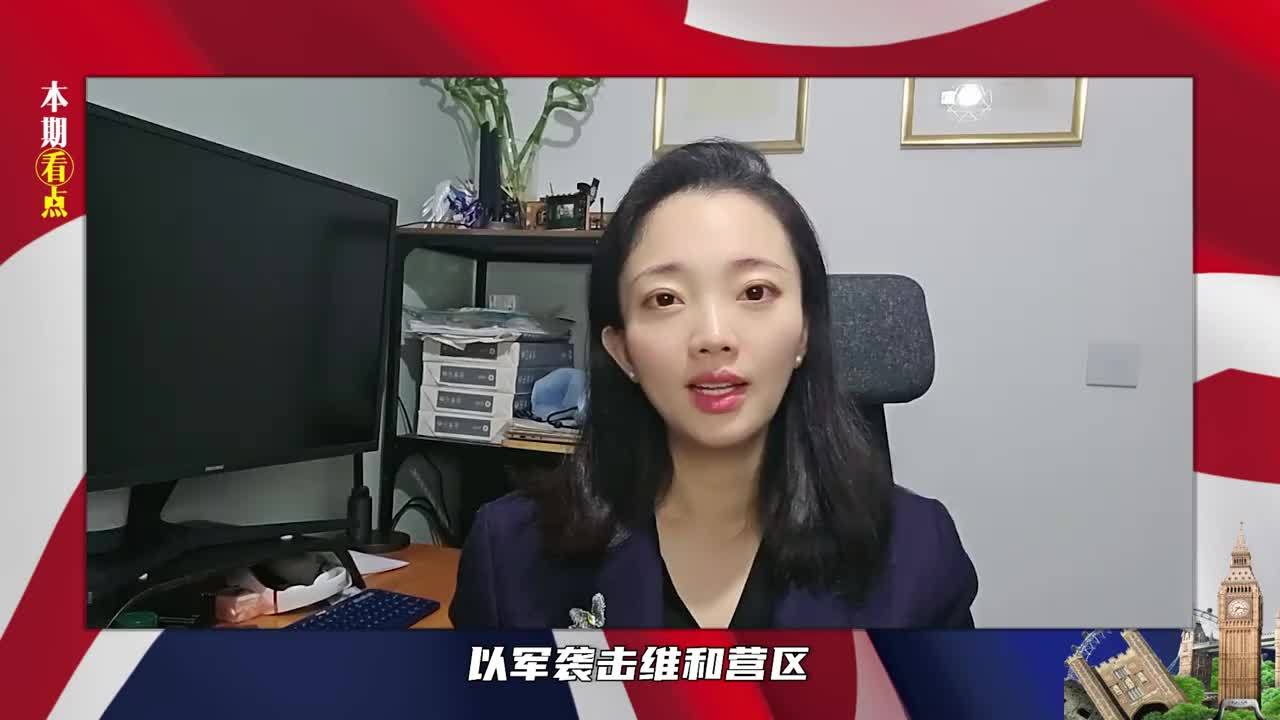 以军袭击维和营，中国官兵避险，央视公开轰炸画面，中方不再忍耐