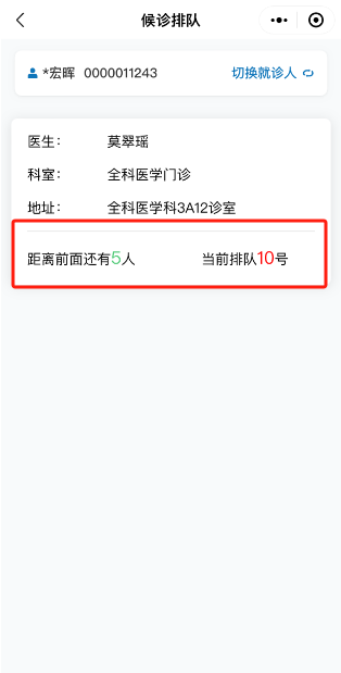 更加便捷！三亚中心医院微信公众号升级，一起看看增加了哪些功能【附操作指南】～