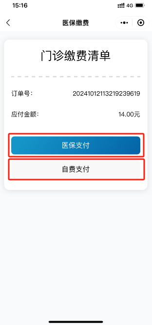 更加便捷！三亚中心医院微信公众号升级，一起看看增加了哪些功能【附操作指南】～