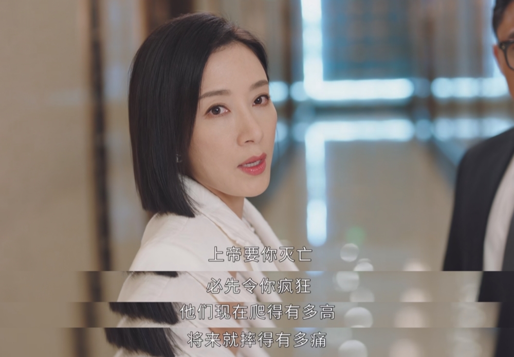 余满月(杨茜尧 饰)