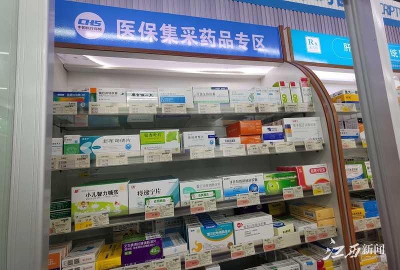 ▲在很多连锁药店能买到集采药品，专柜有明显的医保集采药品标识。摄影丨江西日报全媒体记者洪怀峰