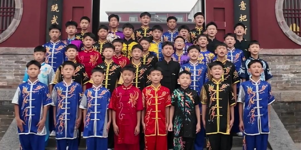 跨越山海，共赴武术之约！