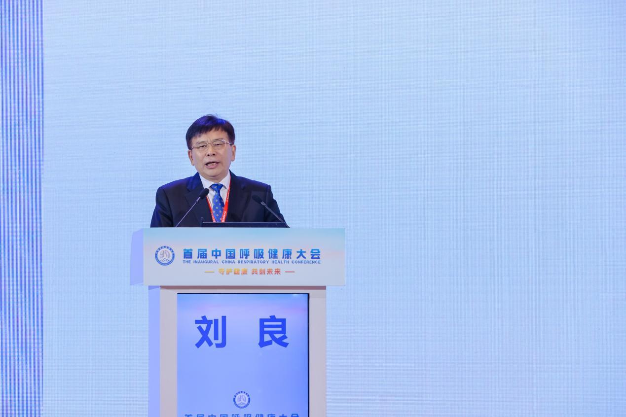 中国工程院刘良院士作汇报