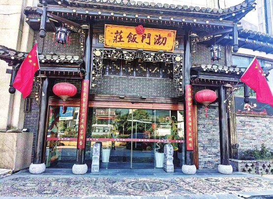 叫响浔阳菜品牌！九江评选出5家“特色餐饮店”