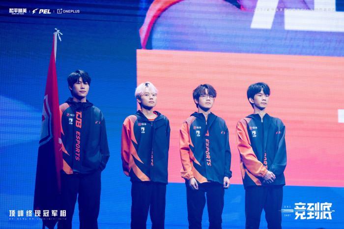 和平精英全球总决赛PEL赛区出征仪式现场。主办方供图