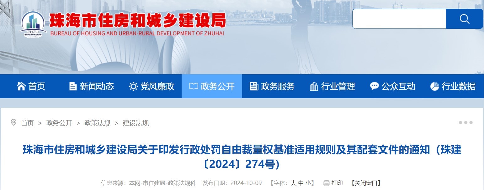 官网截图