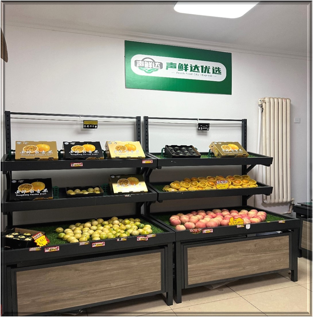 凤凰网北美频道携手“全国线上生鲜连锁超市@声鲜达优选”，开启“家乡味道”新篇章，招募独家合作伙伴共襄盛举