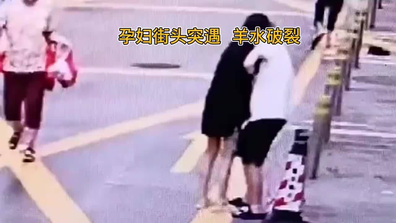 羊水破了怎么办？超实用急救步骤，为新手爸妈保驾护航