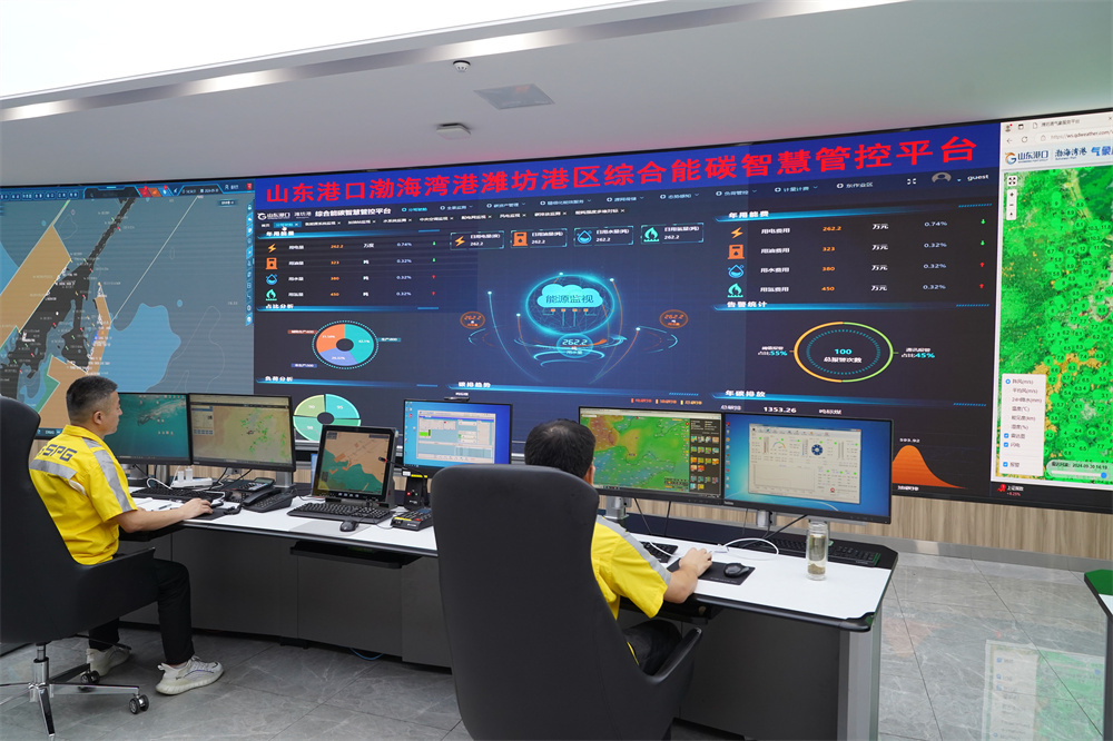 全国首个“零碳港口”在潍坊建成