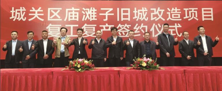 多次停工困扰上万户十多年　兰州这个旧城改造项目复工