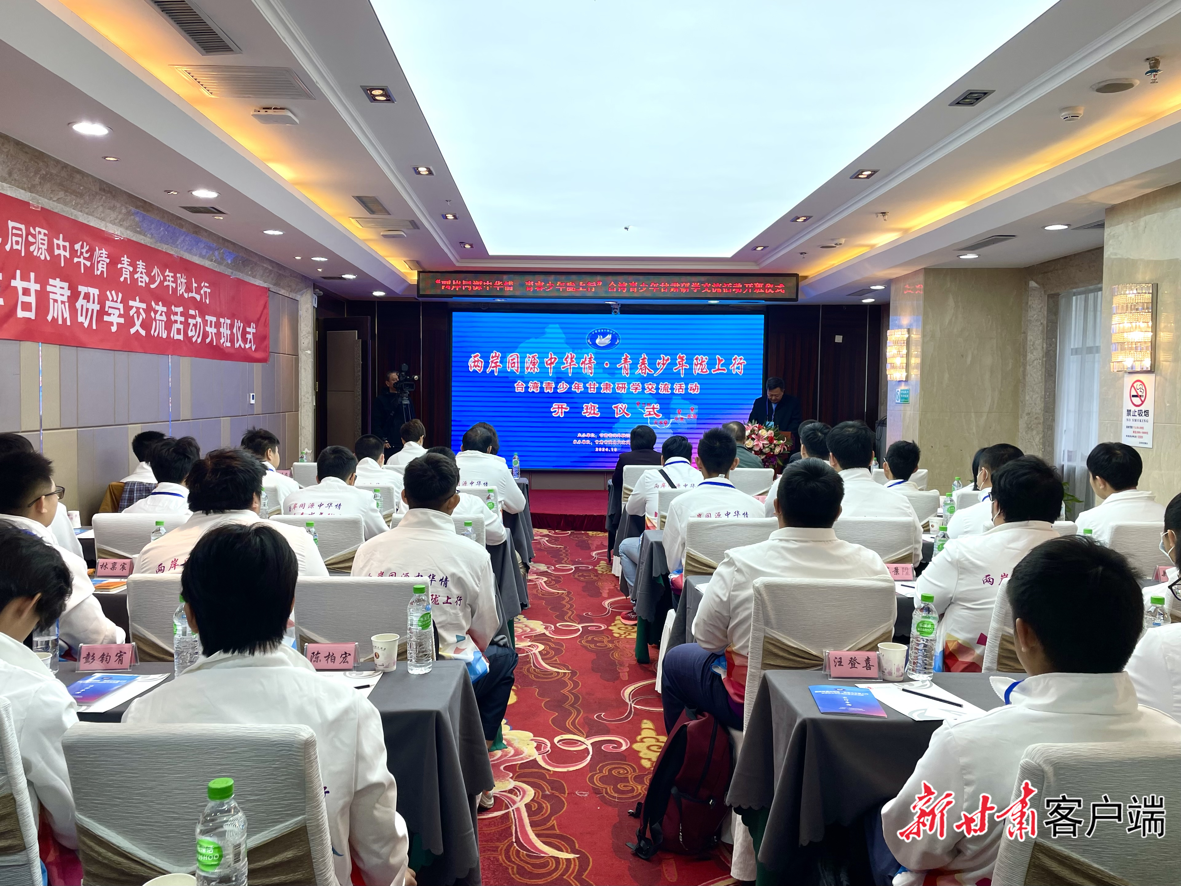 开班仪式现场　新甘肃&middot;甘肃日报记者　牛巧丽　摄