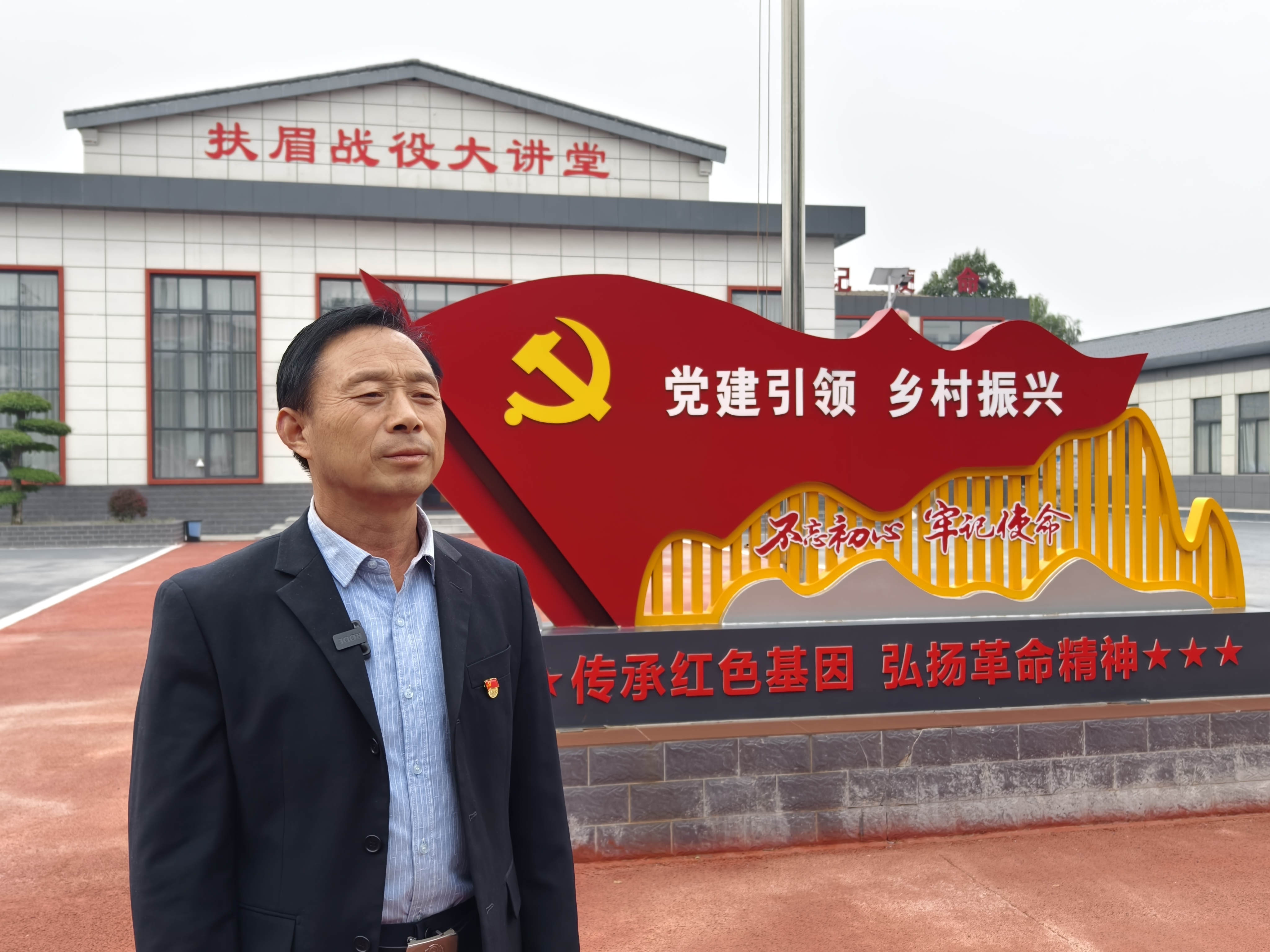 眉县郭何村：红色基因绽放新颜 乡村振兴绘就美景