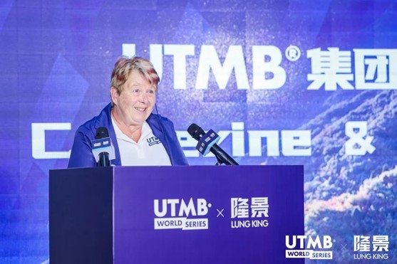 图 | UTMB®集团创始人兼主席 Catherine Poletti 致辞