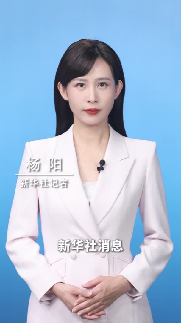 新华社消息｜第136届广交会开幕 展出新品115万件