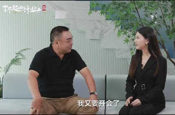 了不起的行业|紫鸟对话万邑通创始人陈宏伟