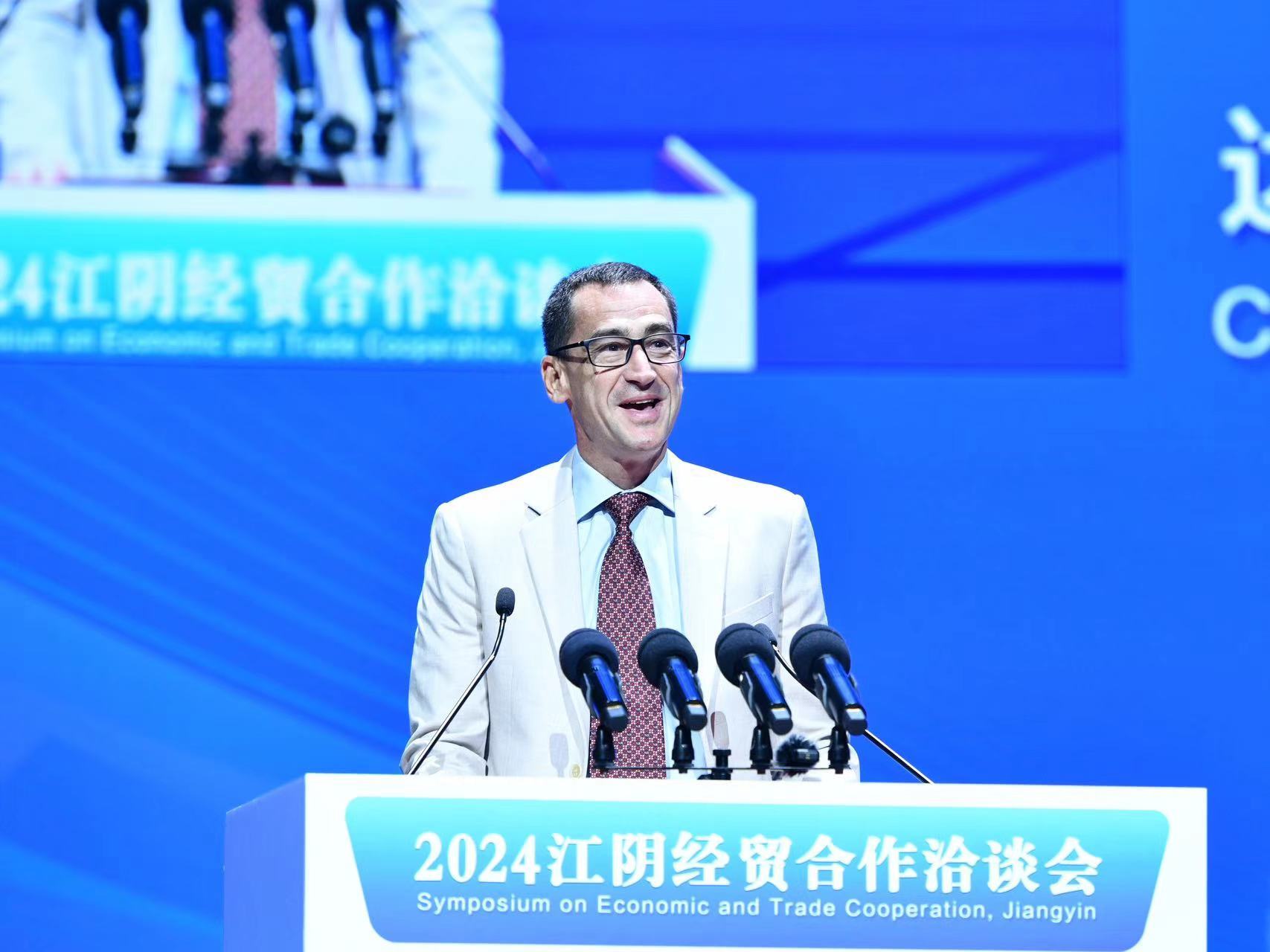 开放共享 合作共赢！2024江阴经贸合作洽谈会召开