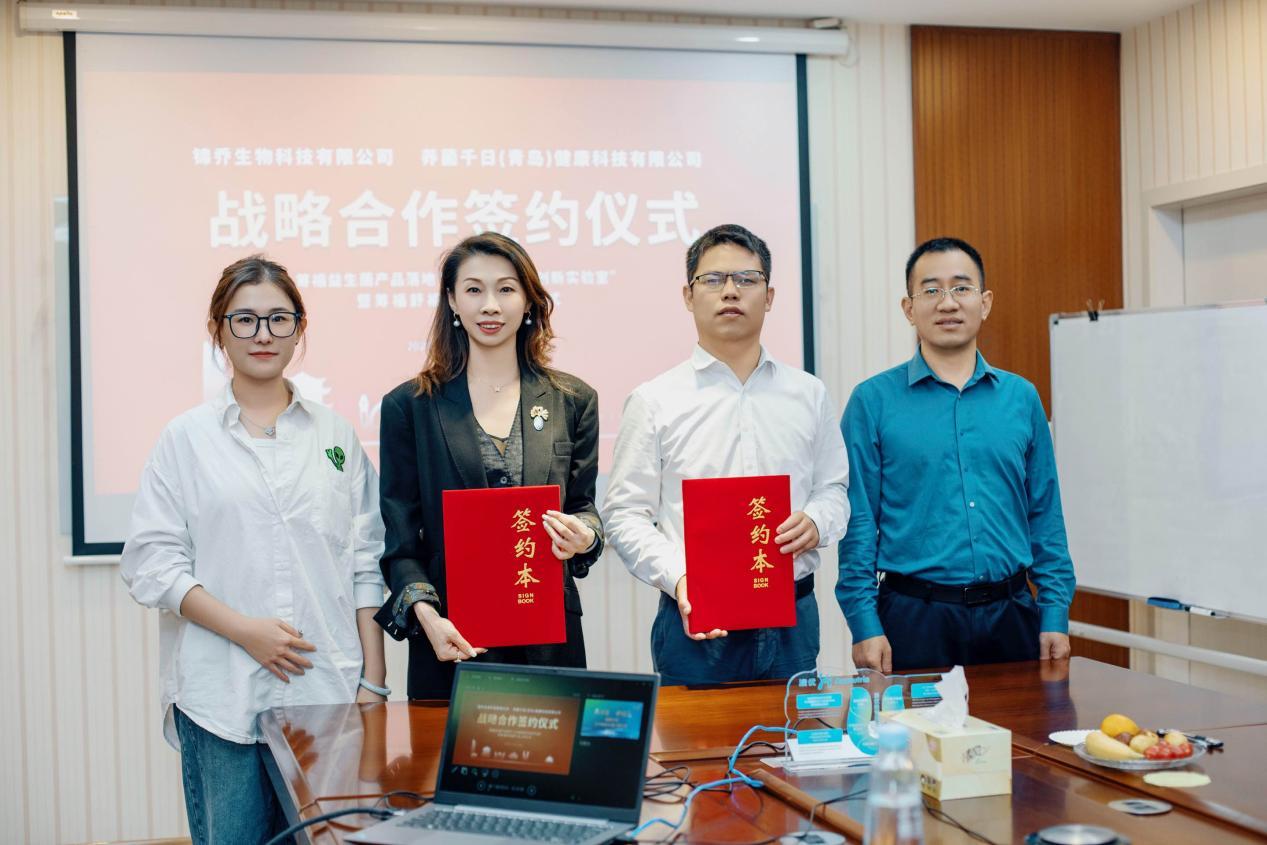 从左到右依次为：筹福品牌总监刘宇雨；筹福品牌创始人张伟；锦旗生物研发副总监彭灿；锦旗生物销售经理郭脉玺