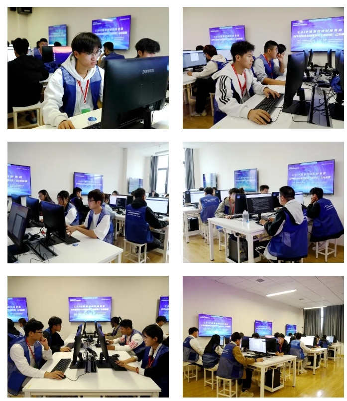 2024年睿抗机器人开发者大赛CAIP信息技术创新赛道云平台技术与应用赛项（高职组）山东省赛在我校顺利开幕