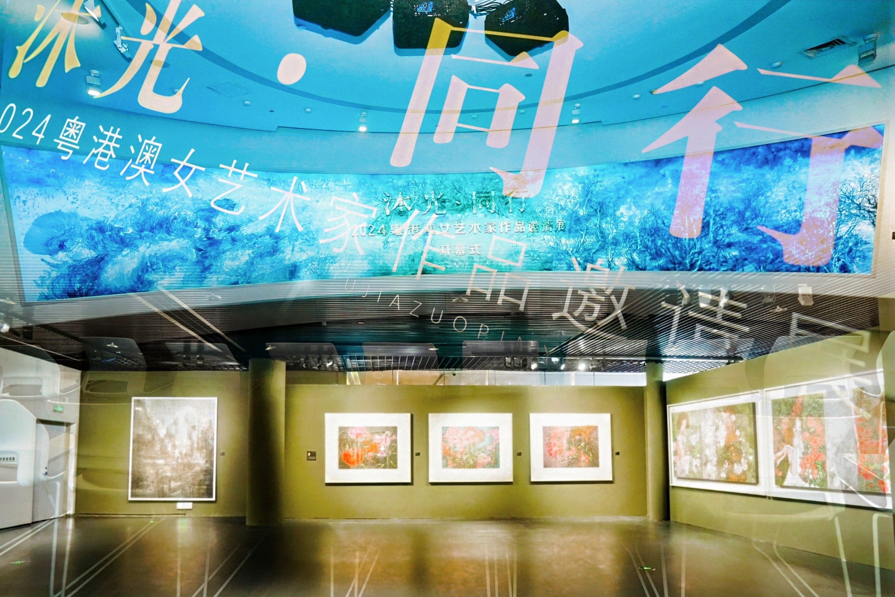 十位粤港澳女艺术家作品汇聚南山 以女性艺术视角呈现湾区叙事之美