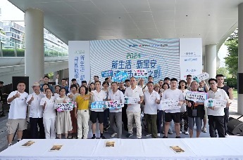 “2024新生活・新宝安 寻迹城市跃动之影”线下分享会