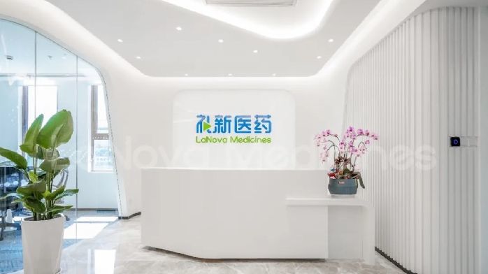 中国生物制药领投，生物制药公司礼新医药完成3亿元C1轮融资_凤凰网