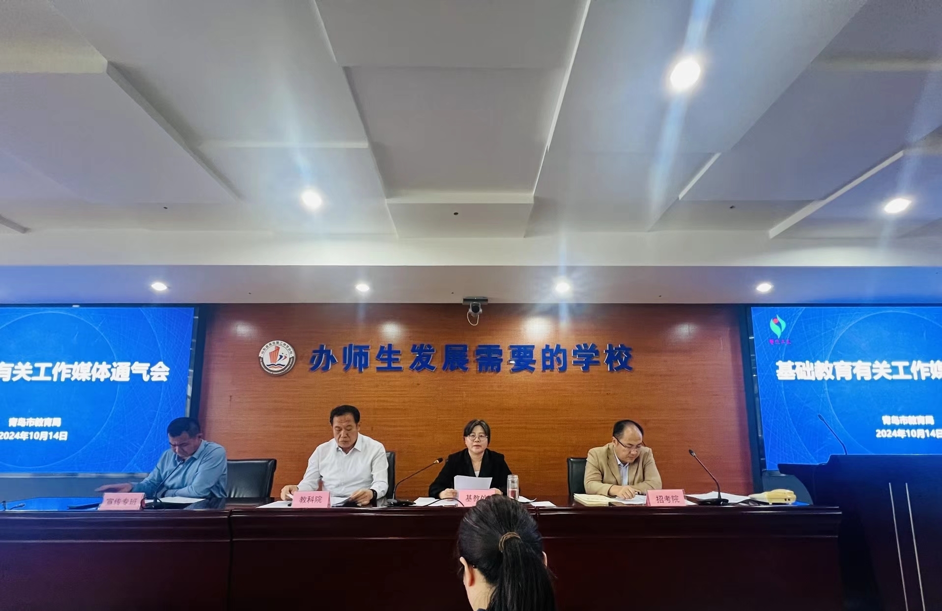 七大举措推动高中教育高质量发展,青岛普通高中优质特色发展行动计划重磅发布!