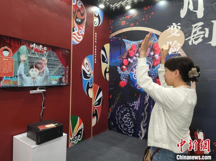 图为观众通过互动展示设备体验川剧变脸 中新社记者 赵晓 摄
