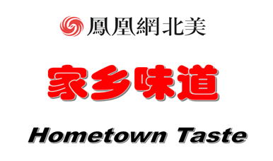 凤凰网北美频道携手“全国线上生鲜连锁超市@声鲜达优选”，开启“家乡味道”新篇章，招募独家合作伙伴共襄盛举