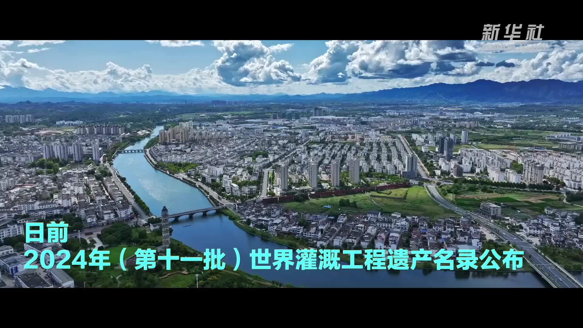 水利遗产中的治水智慧丨徽州堨坝—婺源石堨：水文化里的融合美学