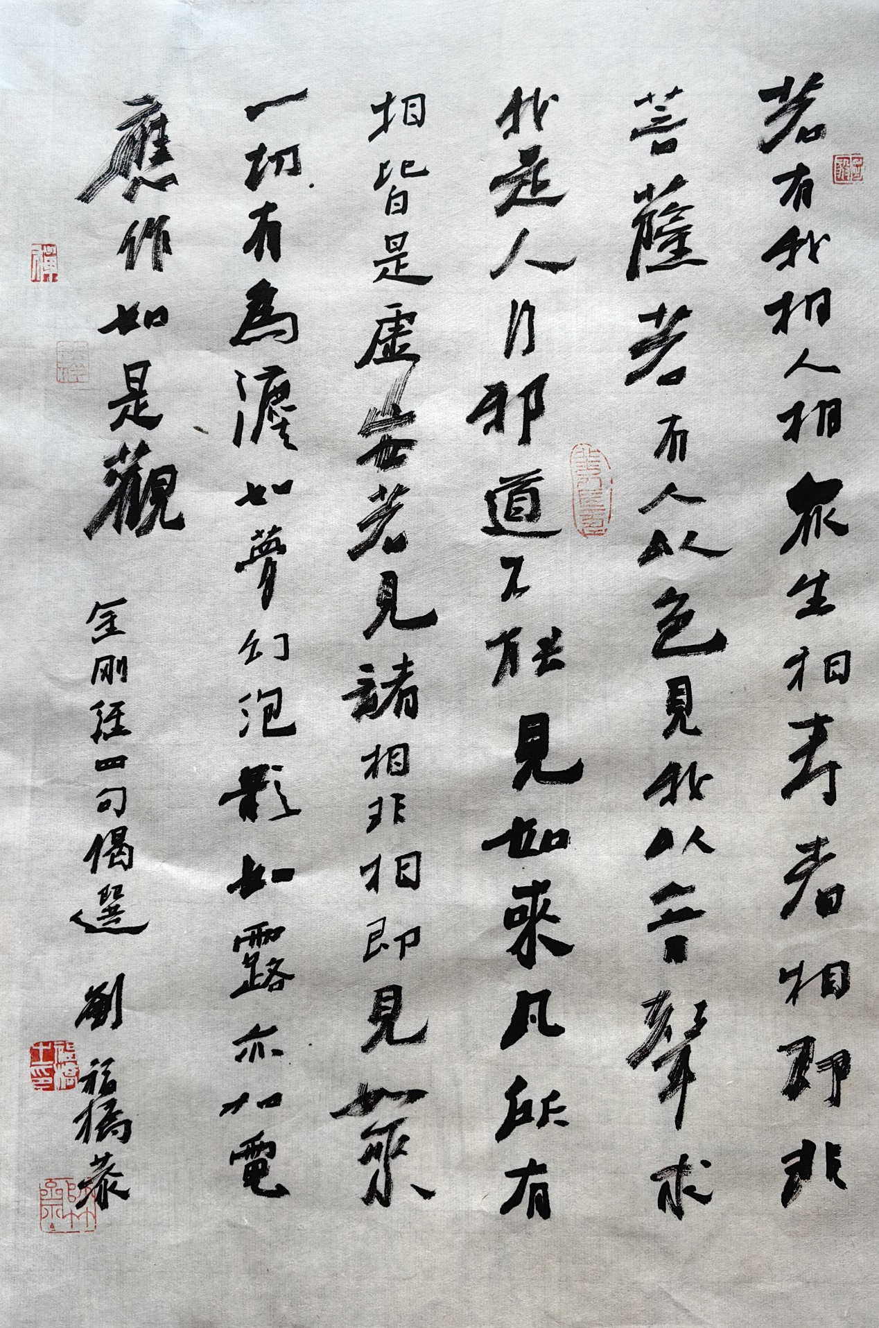 一日禅知(一日禅)