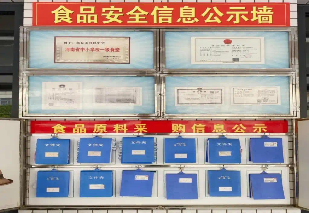 喜報！商丘市回民中學被評為第二批河南省食育試點校