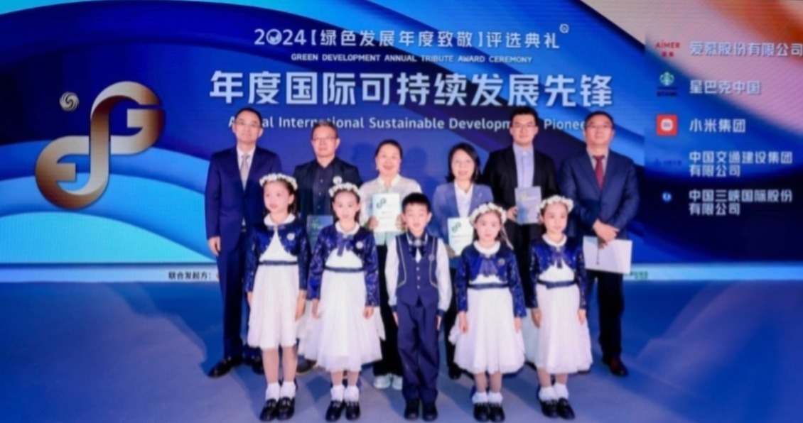 凤凰卫视董事局主席兼行政总裁徐威(左一)、爱慕股份有限公司董事长张荣明(左二)、星巴克中国政府事务和社会影响力副总裁竺蕾(左三)、中国交通建设集团有限公司党委工作部(品牌文化 部)副部长蒋筱江(右三)、小米集团可持续发展负责人陈霆(右二)、中国三峡国际股份有限公司副总经理秦国斌(右一)