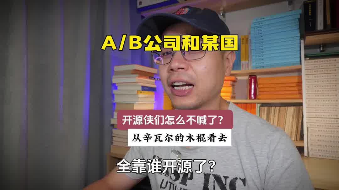 看看辛瓦尔，再想想甲午前后，我们离重视信息安全还远么？