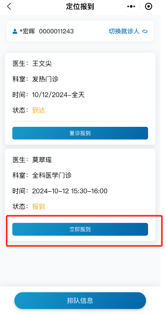 更加便捷！三亚中心医院微信公众号升级，一起看看增加了哪些功能【附操作指南】～