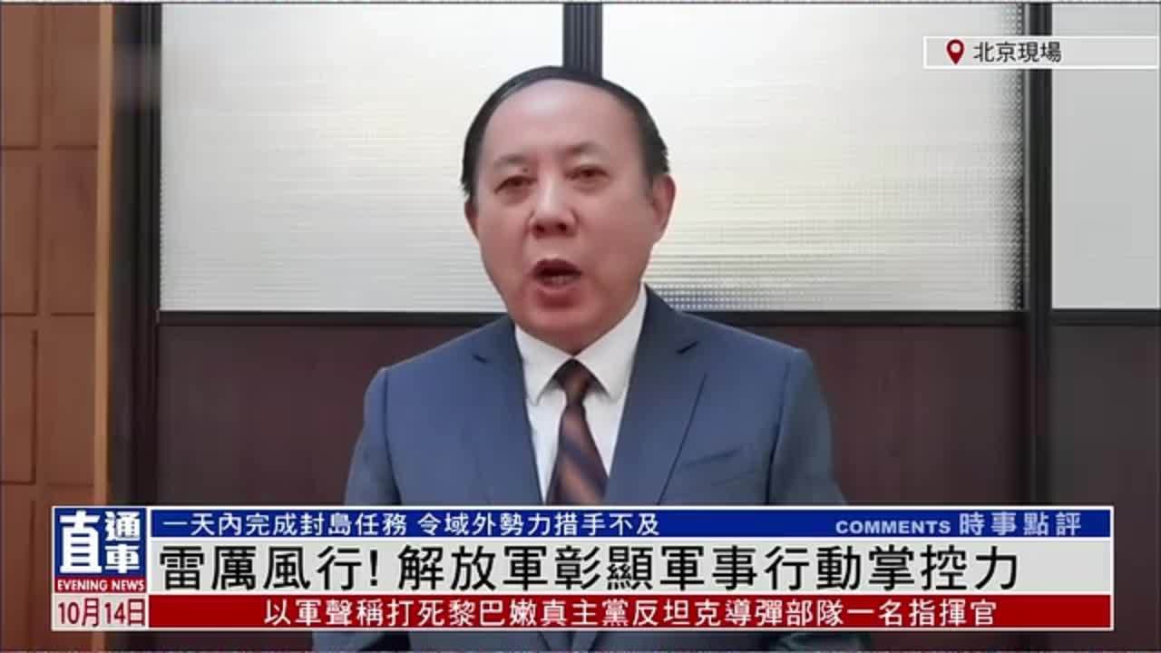 军事专家王云飞图片