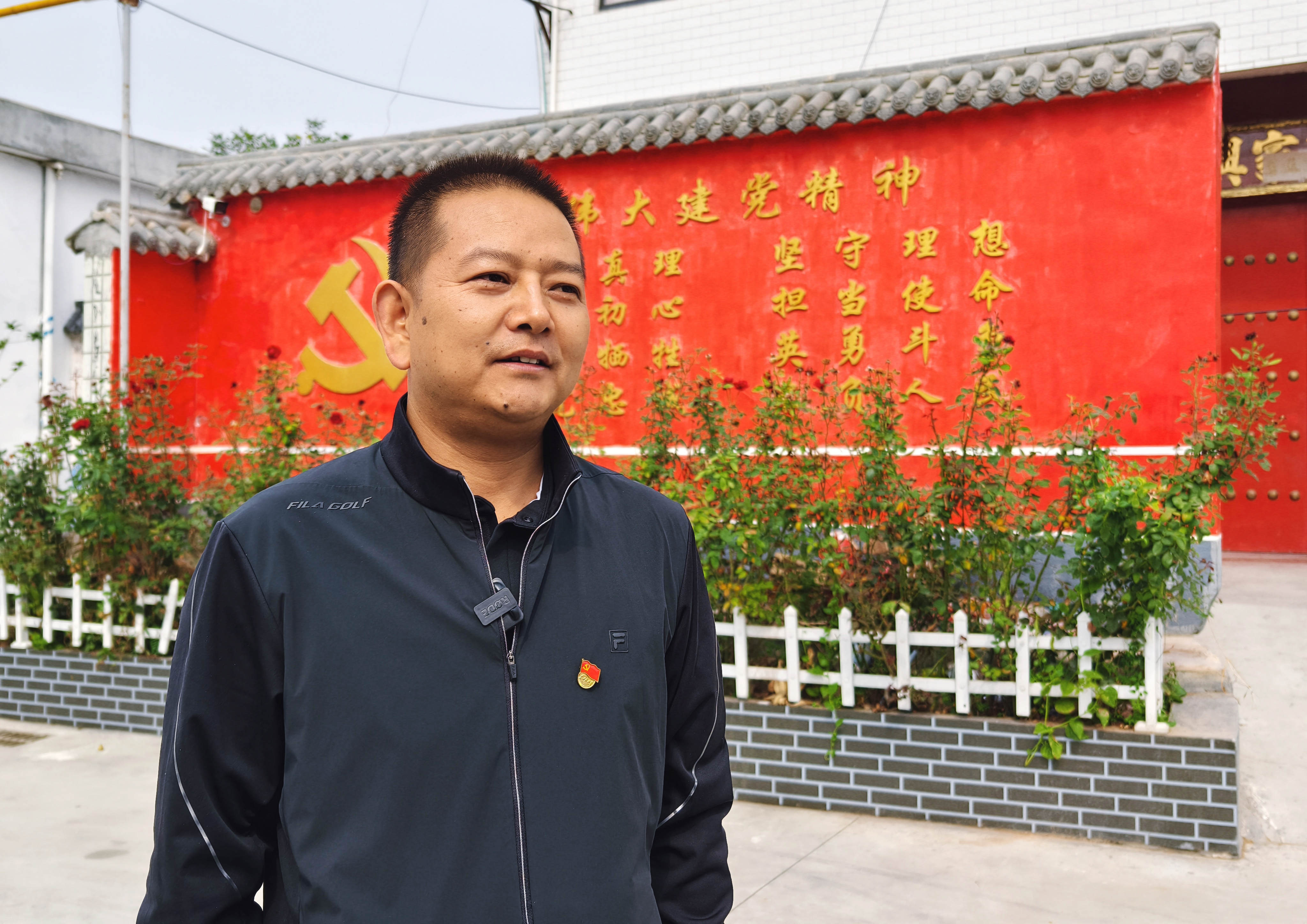 眉县郭何村：红色基因绽放新颜 乡村振兴绘就美景