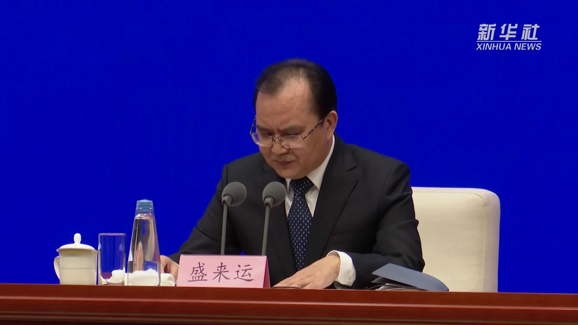 国家统计局：前三季度就业形势总体稳定