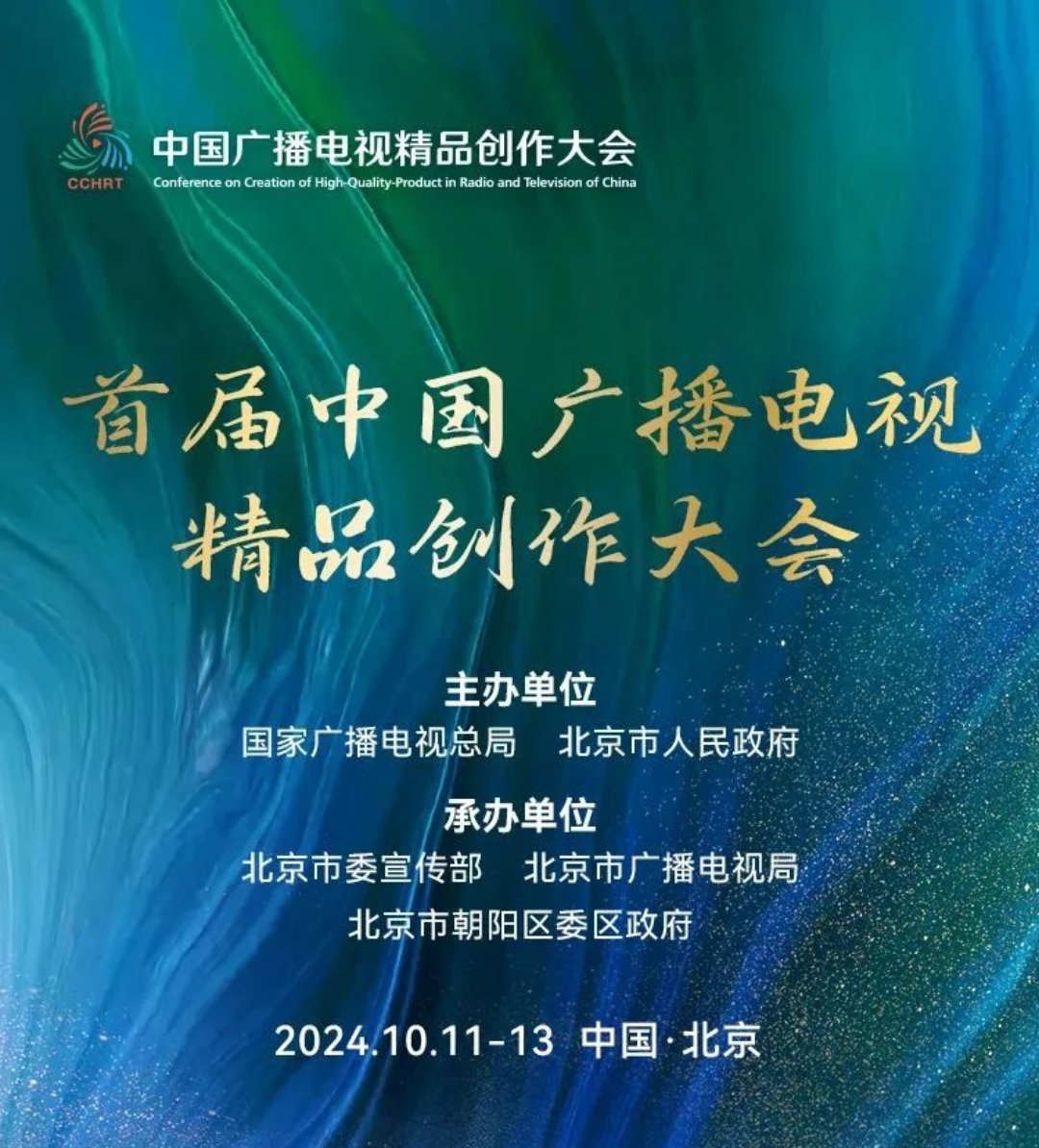 作家吕铮：捅破“窗户纸”，让文学和影视相互滋养