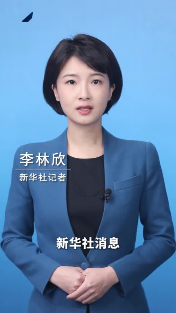 新华社消息｜以色列军方：真主党无人机袭击致4名士兵死亡