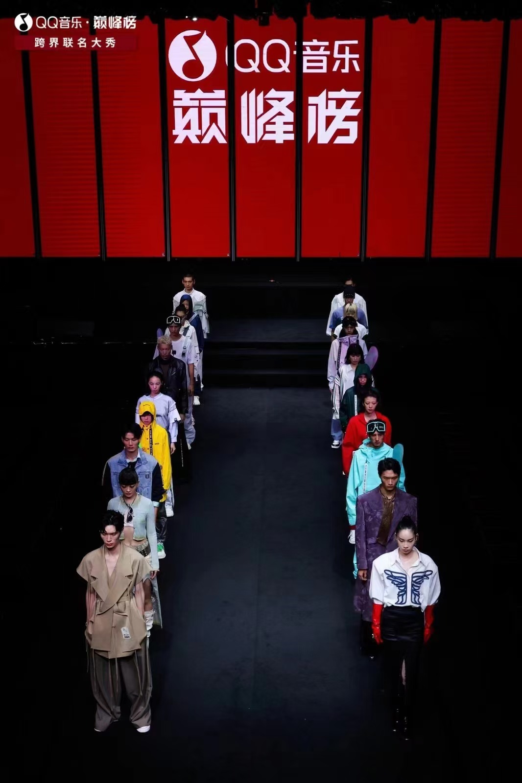 「不定义潮流」QQ音乐巅峰潮流大秀,先锋体验开启潮流时尚新篇章