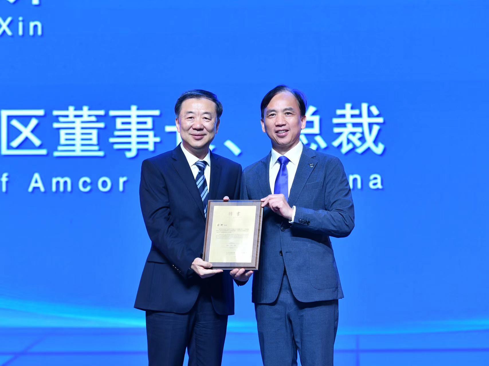 开放共享 合作共赢！2024江阴经贸合作洽谈会召开