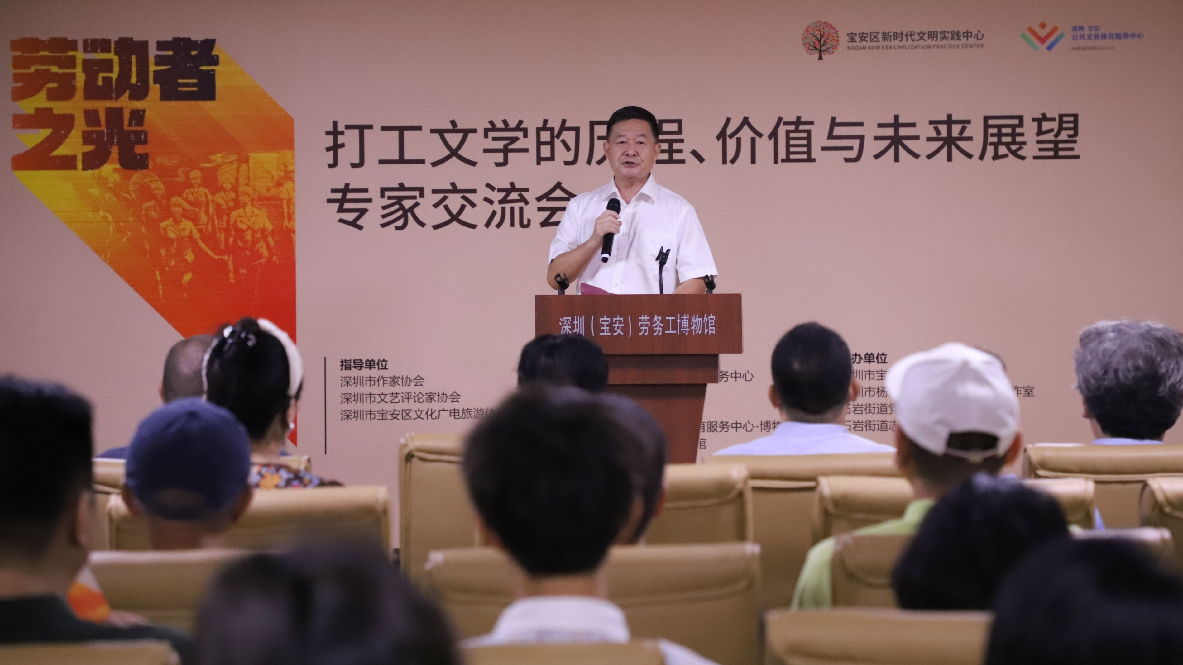 追溯打工文学印记，“劳动者之光：打工文学40年回顾展”在深开展