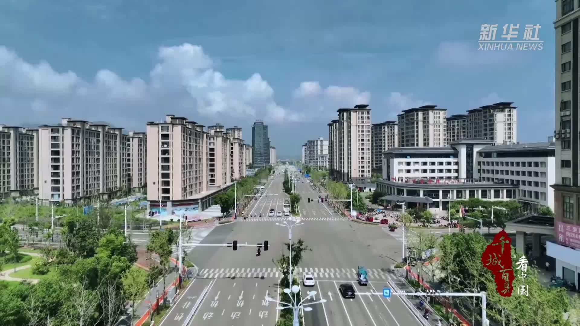 千城百县看中国｜福建浦城：千年古县焕新颜