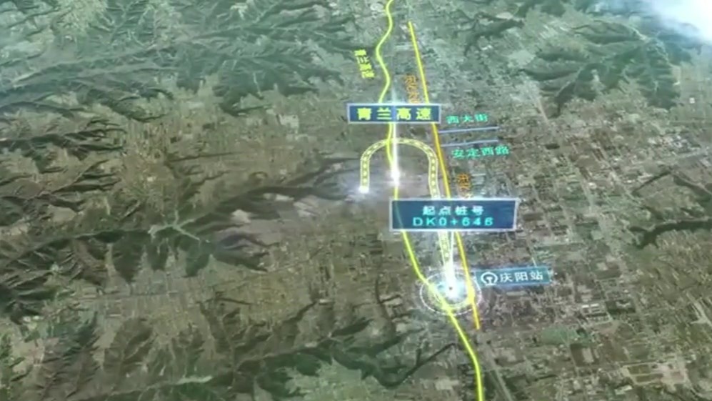 平庆铁路庆阳段全面进入建设高峰期