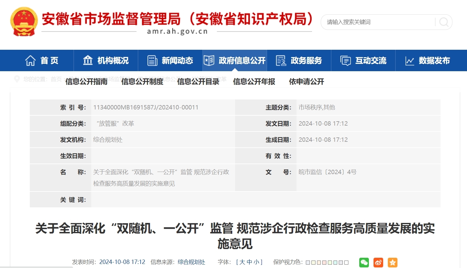 ���ճ�̨���ȫ�����˫�����һ���������