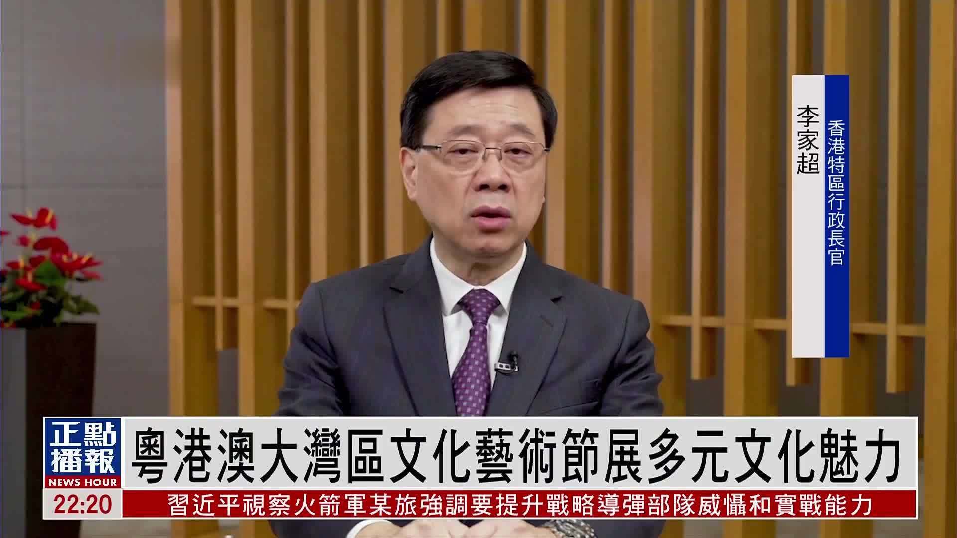 粤港澳大湾区文化艺术节展多元文化魅力