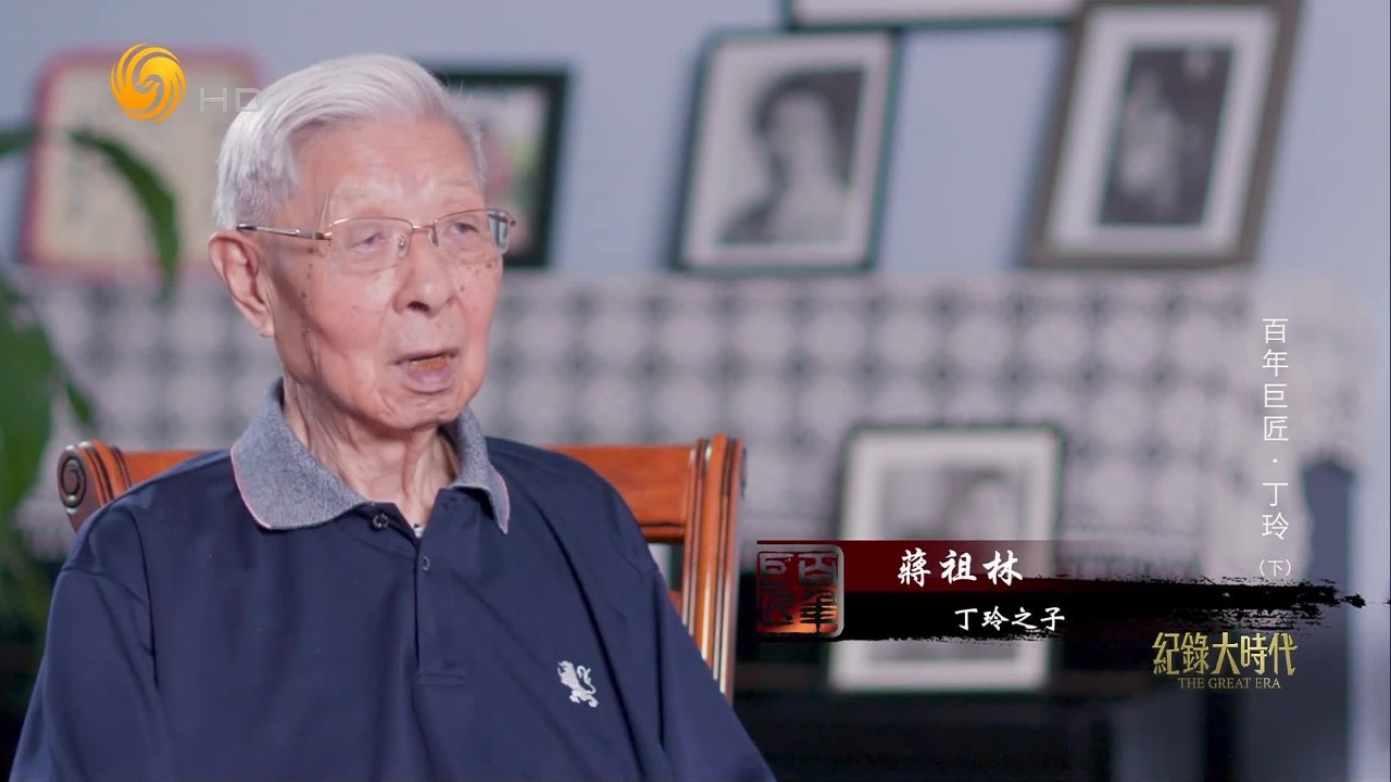 生命不息、写作不止，丁玲为中国文学铸就了不朽的丰碑