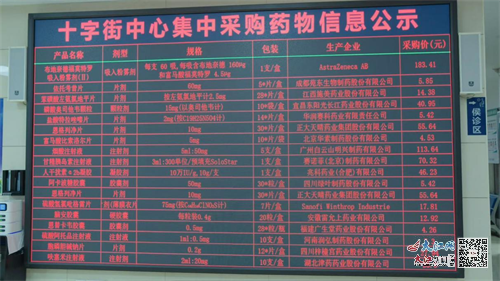 质优价宜药品惠民生 江西持续推进集采药品“三进”行动